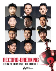 九游娱乐-丁俊晖VS赵心童，一场胜负之外的世锦赛中国德比战