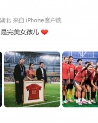 吴海燕祝福古雅沙：人生总有遗憾 但你 是完美女孩儿