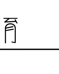 九游娱乐app下载-赵心童与丁俊晖的德比战，是一段中国娱乐变迁史